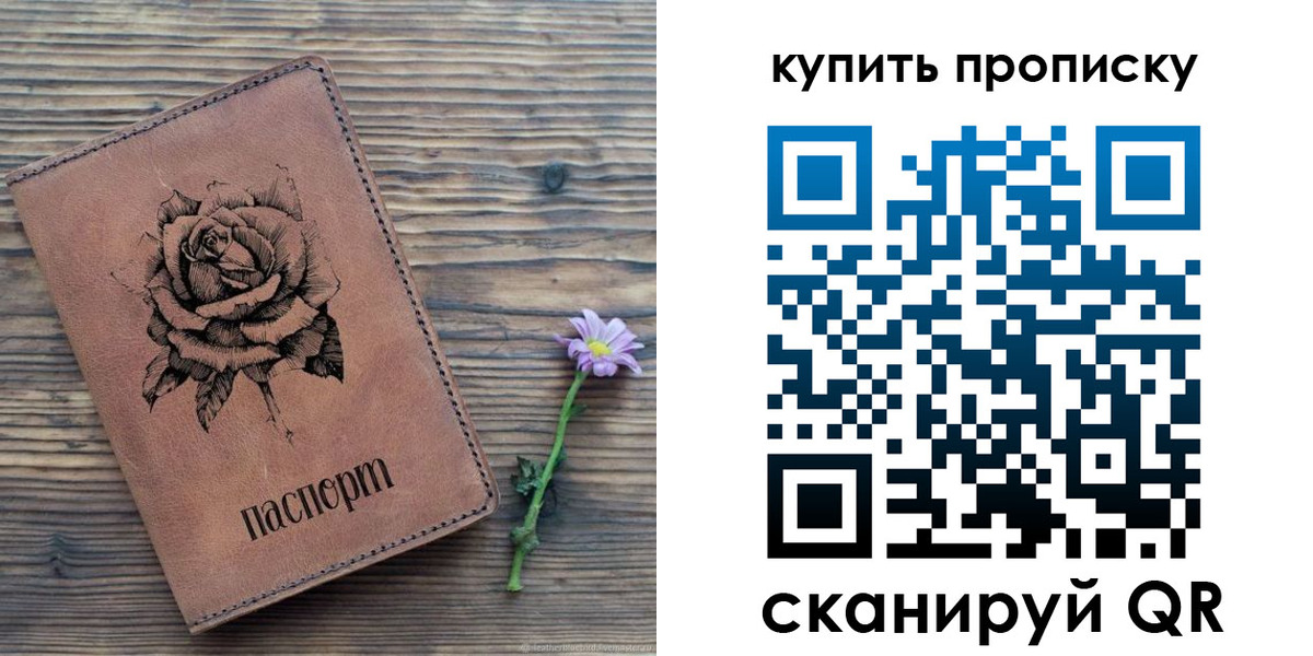 временная регистрация госуслуги в Азнакаево