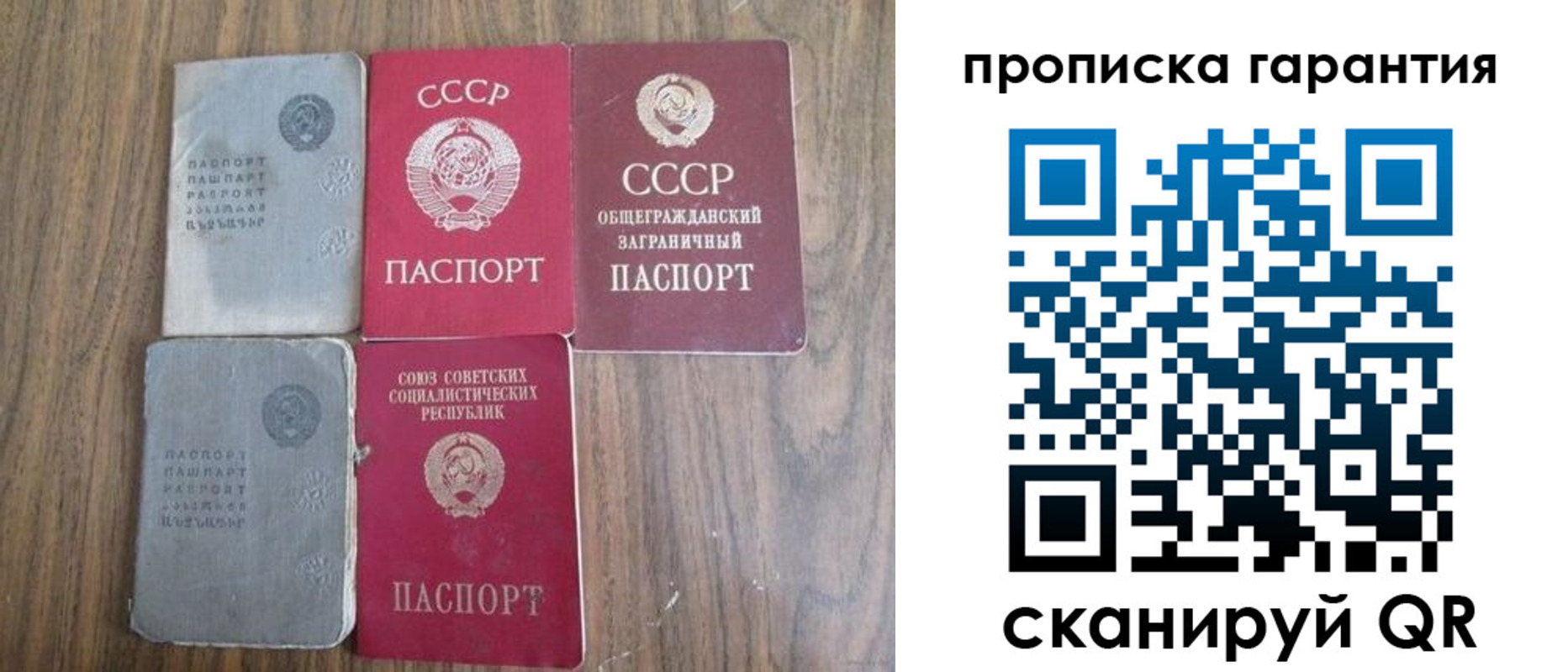 временная регистрация законно в Азнакаево